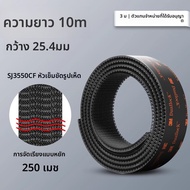 3M | เทปกาวสองหน้าทนความร้อน