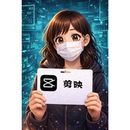 Cutting capcut Exclusive Store