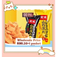 🔥[1.20=1pack] Import Delicious Yam Chip Crisps Snacks | 进口酥脆山药薄片薯片