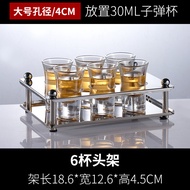 Stainless Steel Bullet Cup Holder KTV Bar Glass Cup Bracket B52 Shot Cup Stand Creative Detachable C