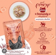 อาหารเปียกแมว Pramy   ( สำหรับลูกแมว แมวโต แมวสูงวัย สูตรใหม่ ขนาด 70g )