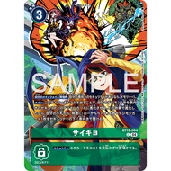 DIGIMON CARD GAME JAPANESE BT19-084 Winr | LIBERATOR DEBUGGERS SET [PB-22]