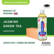 [Carton of 24] Ito En Jasmine Green Tea 500ml