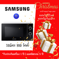 SAMSUNG ไมโครเวฟ MS20A3010AH/ST  MS20A3010AL 700 วัตต์ 20 ลิตร   MS23F300EEK/ST (800 วัตต์, 23 ลิตร)