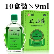 Narcissus Oil Essence 9ml * 1 Bottle/Box Multi-Box Narcissus Brand Style Oil Essence 9ml Old Brand C