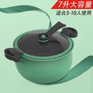 7L Micro pressure cooker household multi-function soup pot  non-stick pot