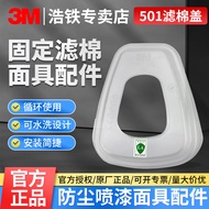 Genuine 3M 501 Mask Filter Cotton Rubber Cover Connecting Cover Gas Mask Accessories Matching 6200 P