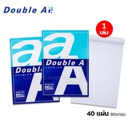 สมุดรายงาน A4 ตรา Double A จำนวน 40 แผ่น หนา 80 แกรม (เขียนได้ 2 หน้า) กระดาษรายงานดับเบิ้ลเอ notepa