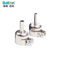 BAKON White Light Original Factory Accessories Hot Air Gun Air Nozzle Hot Air Desoldering Station 86