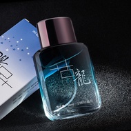 [Ready Stock] Dixianger Royal Cologne Men's Perfume Lasting Light Fragrance Azure Ocean Fragrance WJ