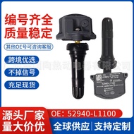 52940-L1100 52940L1100 Suitable for Hyundai Sonata Kia K5 Tire Pressure Sensor