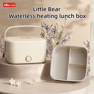 Little Bear Electric Lunch Box 1L Water Free electric lunch box Heating cooking lunch box Office Portable Plug Gift Plug-in heating electric heating lunch box Mini Rice Cooker Non