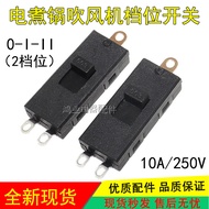 SIBER Square Head Toggle Switch 10A Hair Dryer Electric Cooker Electric Wok Motor Switch 3 Gears 3 P