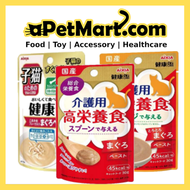 [12 Pouches] Aixia Kenko Pouch High Nutrition 30g/Kitten Cat Wet Food 40g