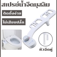 หัวฉีดคู่ล้างก้นล้างช่องคลอด ที่นั่งห้องน้ำ Bidet สิ่งที่แนบมาห้องอาบน้ำ หัวฉีดคู่ Sprayer Self-Clea
