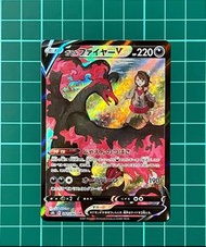 Pokemon PTCG 寶可夢 日版 - 伽勒爾 火焰鳥 ガラルファイヤー V CSR S8b 242/184 