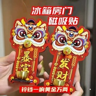 Lion Dance Dopamine Magnetic Doorbell New Year Blessing Door Deco CNY Housewarming Decoration
