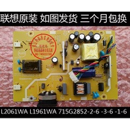 Original Lenovo L2061WA L1961WA L1963WA Power Board 715G2852-2-6-3-6