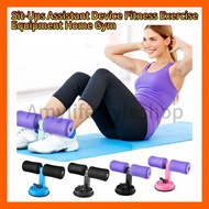 amy Sit-Ups Assistant Device Fitness Exercise Equipment Home Gym Bodybuilding Tools WorkOut Sit-Up