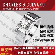 现货进口莫桑钻戒男钻石戒指结婚情侣霸气男戒可定制pt950铂金戒指质量求生存 0O6S