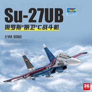 [In stock] Trumpeter Assembled Aircraft 03916 1/144 Russia Su-27UB Guard C Fighter