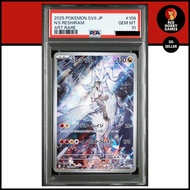 PSA 10 N'S RESHIRAM ART 109/100 SV9 GEM MINT