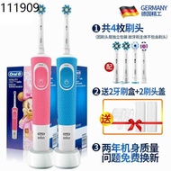 oral b electric tooth brush toothbrush electric toothbrush German Braun oralb/Olebi b Electric tooth