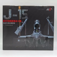 1: 72 China J-15 J-15 Fighter Aircraft Carrier Carrier Carrier Aircraft Simulation Alloy Aircraft Ai