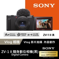 128G超值組合 Sony ZV-1 II Vlog 數位相機 黑色 (公司貨 保固18+6個月)
