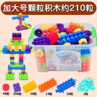 Mainan Block Anak - Mainan Balok anak Ukuran Besar - Balok Susun isi 210 pcs - Mainan Edukasi MAINAN