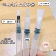 涂药瓶Applicator头皮上药器头皮护理涂抹精油可重复使用按摩工具25.5.9