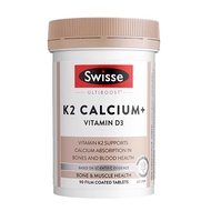 Swisse K2 Calcium tablets 90 calcium citrate vitamin D3 bone health supplements for middle-aged and elderly
