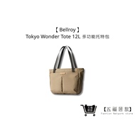 [Bellroy] Tokyo Wonder Tote 12L Multifunctional Tote Bag Khaki Daily Use Bag | Wufu Home Life Store