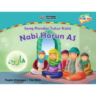 NABI Erlangga For Kids - E-BOOK: PROPHET HARUN AS: THE SHADOW OF WORDS