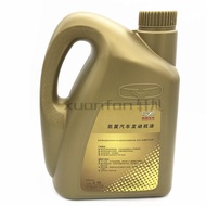 Original Factory Kaiyi C3V3 Motor Oil Kaiyi Car X3X5E3 Engine Lubricant Semi-Synthetic Oil 4 Liters 