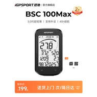 IGPSPORT iGPSPORT BSC100Max Stopwatch Road Bike Stopwatch Bicycle Stopwatch Cycling Stopwatch Speedo