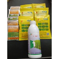 PYZERO + LOYANT CHINA + SAMBAU CHINA set dalam bendang..cuci semua rumput keras lembut