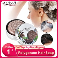 Agdoad Handmade Polygonum Multiflorum Hair Shampoo Soap 手工皂天然何首乌洗发皂 Natural Pure Plant Shampoo Bar Enhance Hair Root Moisturizing Hair Repair