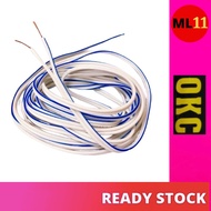 (5M / 10M) OKC Twin Flat Cable Wire (Blue / White) Multifunction 2 Core Speaker Wire Cable Wayar