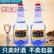 Inner Mongolia Specialty Pure Grain White Wine 42 Degrees 52 Degrees 60 Degrees 68 Degrees 2.5L Pack