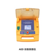 Medical Training AED Trainer Machine Automatic External Training Defibrillator Simulation Teaching M
