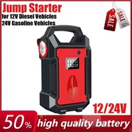 12/24V 17500mAh Car Jump Starter Intelligent Digital Display Portable Power Bank for 12V Diesel Vehi