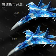 [Su27 Guard] 1: 72 High-Precision Fighter Model Su 27 Heavy Air Advantage Fighter Guard Prototype F1