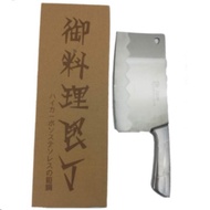 🔥【READY STOCK】🔥 Japan Stainless Steel Bone Knife Chopping Knife Kitchen Knife Pisau Potong Ayam Tula