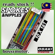 OSAKI SPOKES & NIPPLES (COLOURFULL) 10X161 RANTING LIDI RIM SPOKE ALLOY RIMS BATANG MOTORCYCLE UNIVE