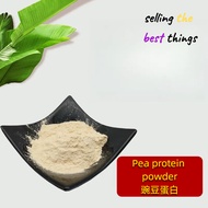 Pea protein 80% water soluble pea protein powder pea extract pea powder 1 kg/bag