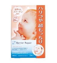 極緻骨膠原彈力面膜 - Barrier Repair (25毫升 x 5片)