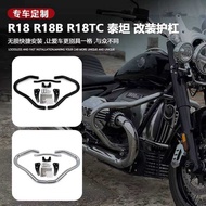 Suitable for BMW R18 Titan R18B R18TC Motorcycle Guard Bar Engine Bumper Engine Shock-resistant Prot