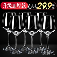 Glass Goblet Goblet Capacity Wine Glass Wine Set Big Red Household Value Set Wine Glass Grape Europe