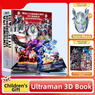 QIAOPIGU | Authentic Ultraman Cosmos Heroes Pop-up Book